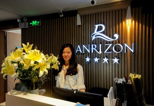 안리존 호텔 모던한 객실 내부