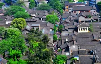 JinShang Yun Su Apartment（Chengdu Kuanzhai alley）
