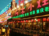 汉唐酒店(青岛流亭机场店) - 酒店附近
