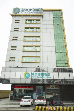 City Comfort Inn (Guangzhou Panyu Dashi)