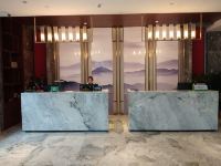 罗城澜山智慧酒店 - 公共区域
