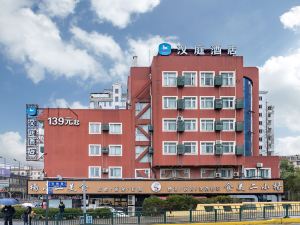 Hanting Hotel (Shanghai Lujiazui Zhangyang Road)