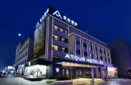 Atour Hotel (Jinma Road, Dalian Development Zone) Hotels near Dalian Development Area