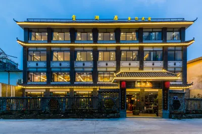 Shanghuju Hostel