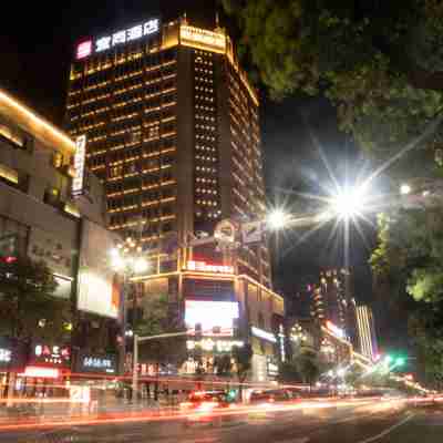 Echarm Hotel(Changde Taoyuan Walking Street Jinyuan Tower) Hotel Exterior