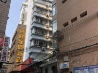 诺庭连锁酒店(韶关风采路店)