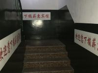 垫江薪惠宾馆 - 公共区域