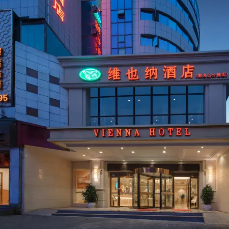 Vienna Hotel (Qianlingshan Park West Yan'an Road Metro Station) Отели рядом с достопримечательностью «Парк Киялинг»