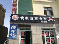 北屯徽德大酒店 - 酒店景观
