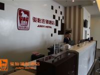 尚客优骏怡连锁酒店(霍州鼓楼店) - 公共区域