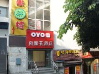 重庆向阳花旅店 - 酒店外部