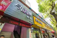 โรงแรมเยว่เซี่ยเหอถัง สาขา ถนนเหรินหมินเหนือ โจวซาน - 2 ดาว