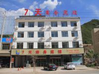 宕昌7天商务宾馆 - 酒店外部