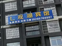 Bijie Guanhu Hotel Hotell i Qixingguan District