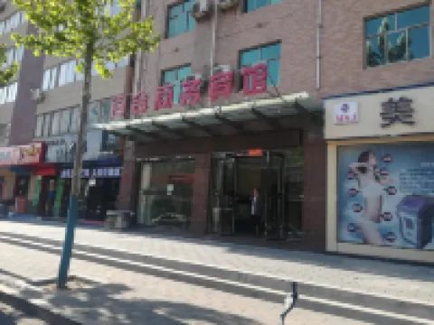 Lily Business Hotel, Lushan Hotel a Qishan