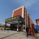 Yingbin Holiday Hotel Hotels in Huiji Wanda Square