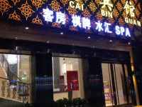 广州叠彩宾馆 - 酒店外部