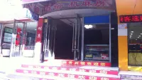 Quxian Junyue Business Hotel