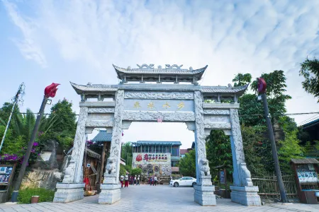 Yimi Shuixiang Inn Отели рядом с достопримечательностью «Stone Forest Ice & Snow Ocean World»