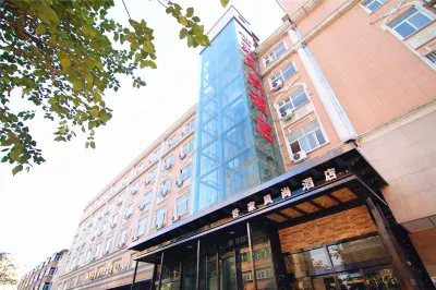 Shijia Fashion Hotel (Xinxiang East Railway Station) Hotels near Muye Park