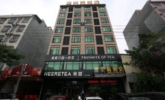 Danzhou Huayuan Hotel