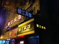 Pinghu Yinjiang Hotel