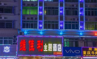 Weijiali Business Hotel