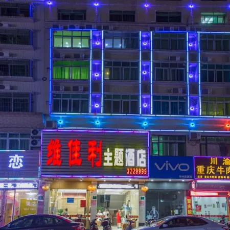 Weijiali Business Hotel