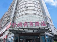 中州商务酒店(郑州农业路店)