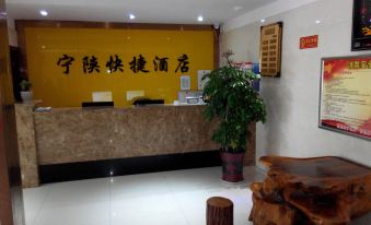 Ningshan Express Hotel