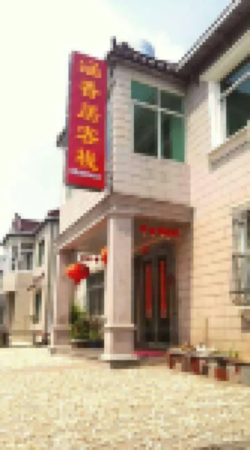 Yixing Hanxiangju Inn