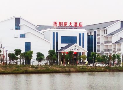 Zhongxiang Banshu Hotel