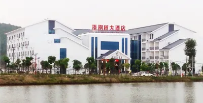 Zhongxiang Banshu Hotel