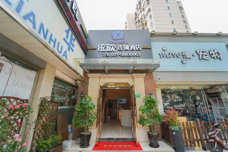 Yixin Chain Hotel (Shanghai Expo Park, Hongshan Road)
