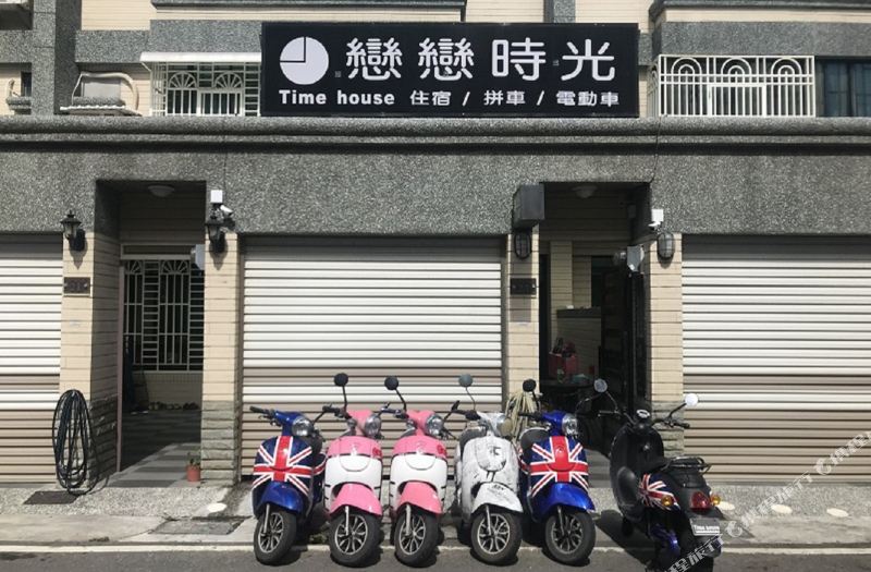 墾丁timehouse戀戀時光渡假別墅 屏東 優惠住宿訂房 Trip Com