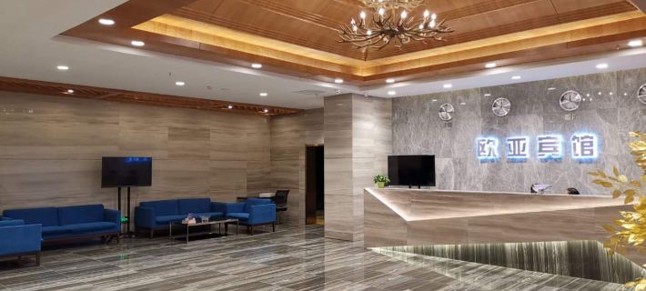 Changbai Mountain Eurasian Business Hotel Hoteles en Condado de Fusong