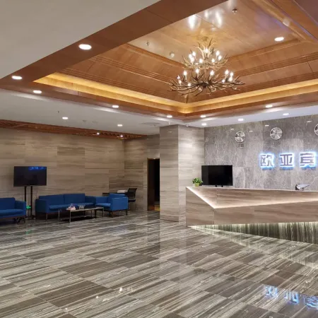 Changbai Mountain Eurasian Business Hotel