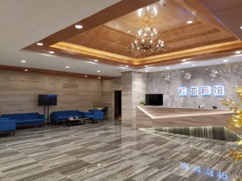 Changbai Mountain Eurasian Business Hotel