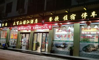 Sanbaishan Rongjiang Hotel