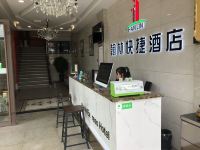 洛阳翰林快捷酒店 - 健身娱乐设施