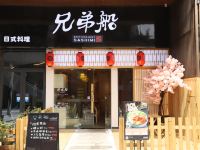 成都新都智选假日酒店 - 酒店附近