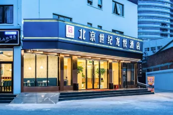 Century long Yue Hotel