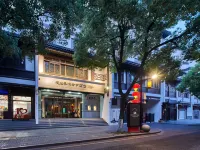 Yebo Qinhuai SSAW Hotel (Grand Theater), Confucius Temple Hotels near Dacheng Temple