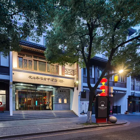 Yebo Qinhuai SSAW Hotel·Grand Theater