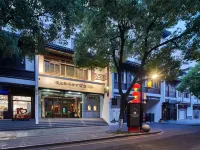 Yebo Qinhuai SSAW Hotel·Grand Theater Hotels in Nanjing