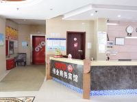 蚌埠伟业宾馆 - 公共区域