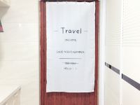 桓仁Travel晚安民宿 - 茶白套房