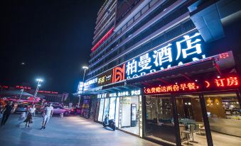 Borrman Hotel (Guilin North Railway Station Hengda Plaza)