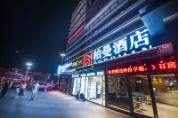 Borrman Hotel (Guilin North Railway Station Hengda Plaza) Hotels in Guilin