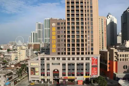 Fuyue Holiday Hotel(fuhua street store)